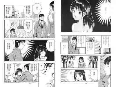 love@×××… Vol. 2 | 桃色@×××… Vol.2