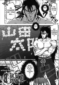 [Takuwan] H-ERO -Sei no Kyoushitsu- | H-ERO ~Classroom of Sex~ [English] [doujin-moe.us]