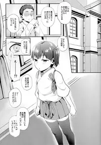 (C89) [Juujigen (AKANAGI)] Chicchai Kaga-san to Ecchi Suru Hon. (Kantai Collection -KanColle-)