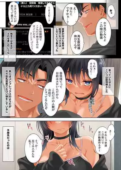 [Clesta (Cle Masahiro)] kouhyouka yoroshiku onegai shimasu [DL]