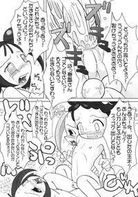 (C61) [Kaiteishinden (Kuroore, Rentaichou)] Petachin 04 (Ojamajo Doremi)