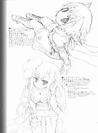 (C81) [Ryuknigthia (Kiduki Erika)] Daily RO 8 (Ragnarok Online)