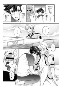 (C87) [Hakuchuu Doudou (Rian)] Shounen wa Denki Hitsujin no Yume o Miru ka Vol. 2 (The Legend of Heroes: Sen no Kiseki)