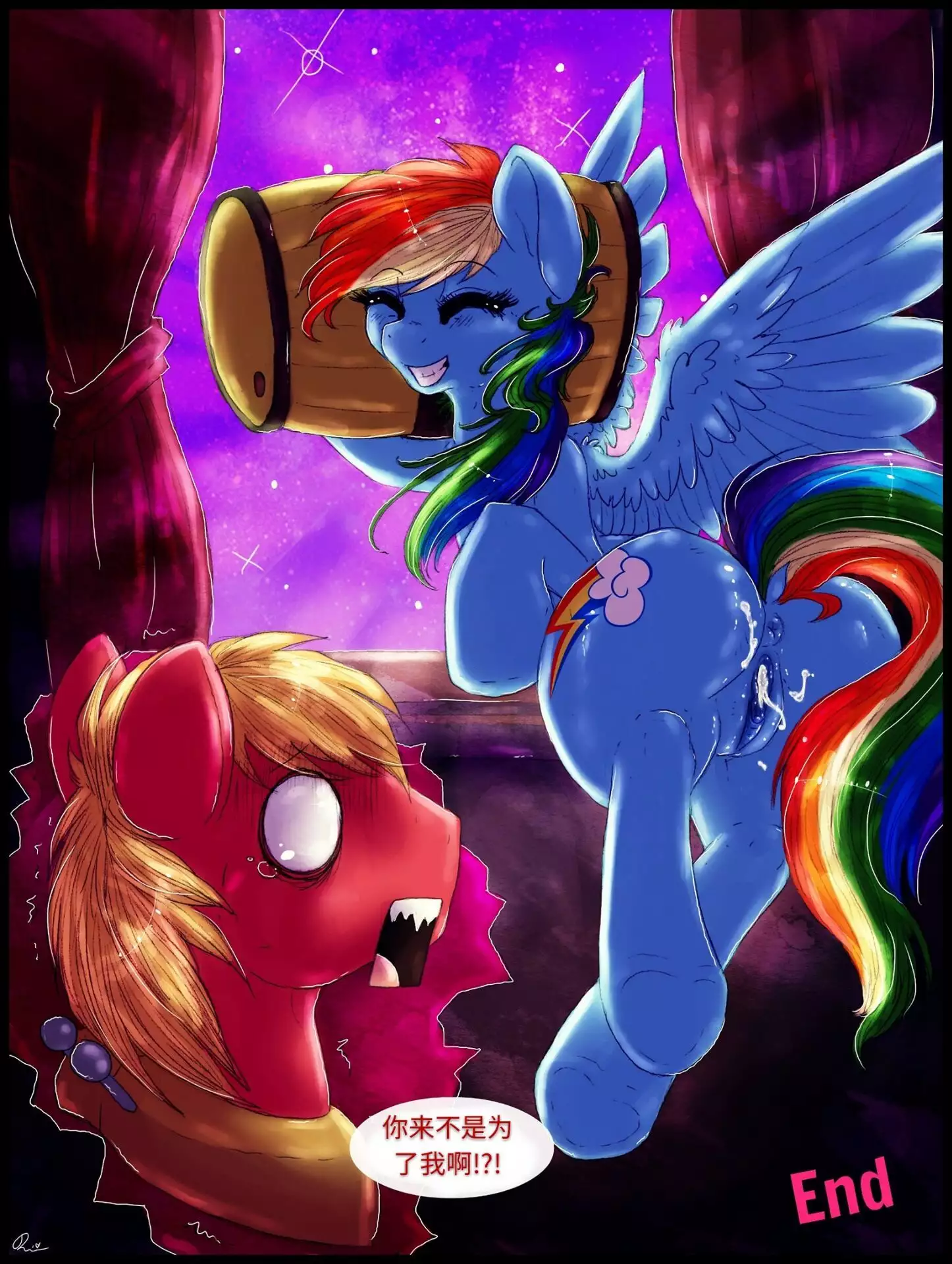 Over a Barrel | 木桶之上