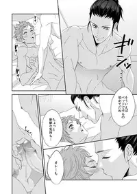 [Unknown (UNKNOWN)] Yogari Sugite Okashiku Narisou 4