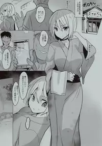 (C92) [Otomekibun (Sansyoku Amido.)] Seishun Nikki Shucchouban 2