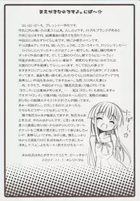 [Nounai Kanojo (Kishiri Toworu)] Hinamizawa Teishoku <B Lunch> (Higurashi no Naku Koro ni)