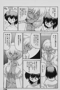 [Yamamoto Kenji] SPEED Vol. 02