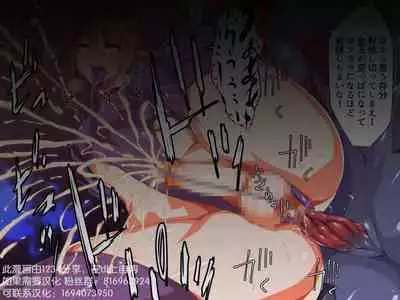 One Shota! Dark Fall Boys! Boy Demon Master Edition