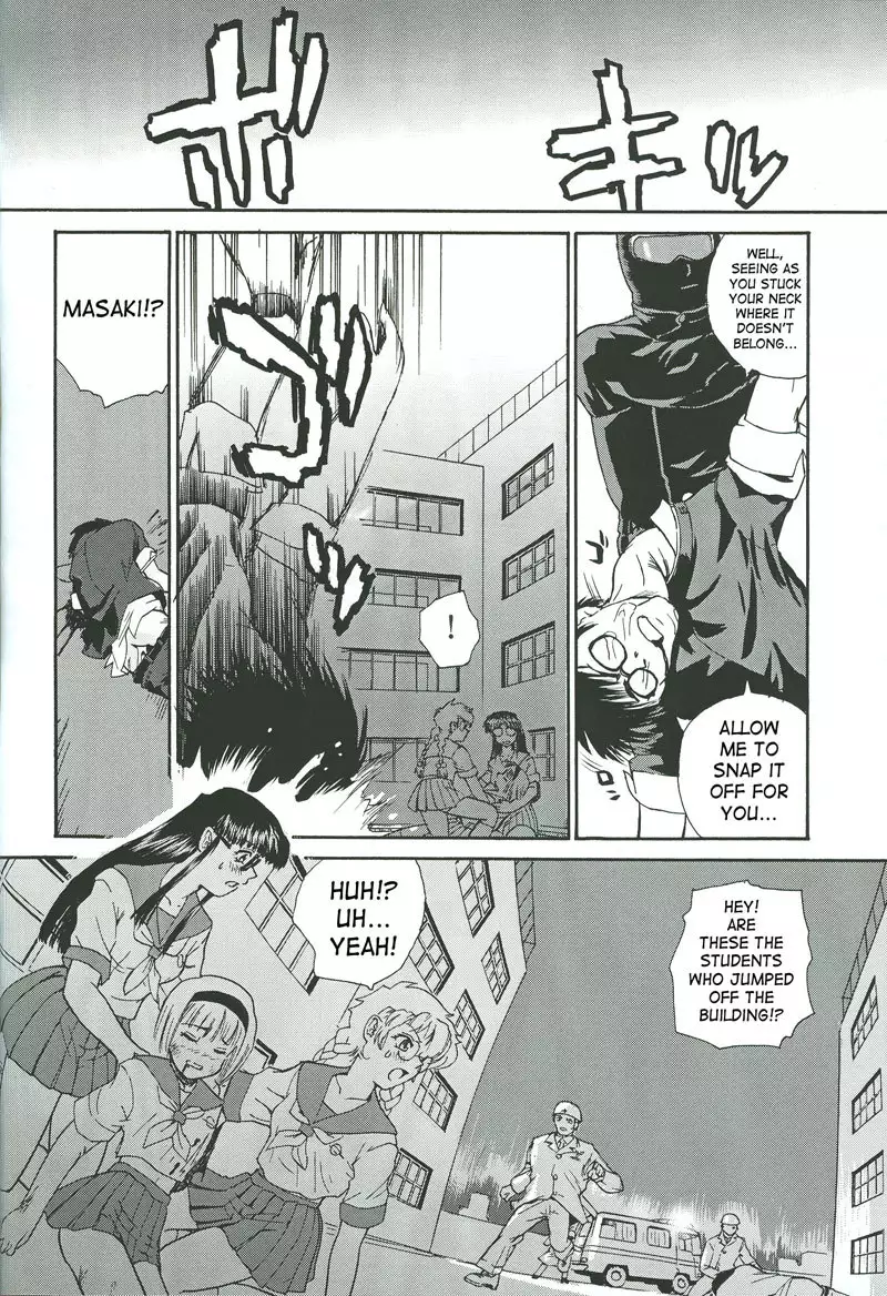 Dulce Report4 - CH13