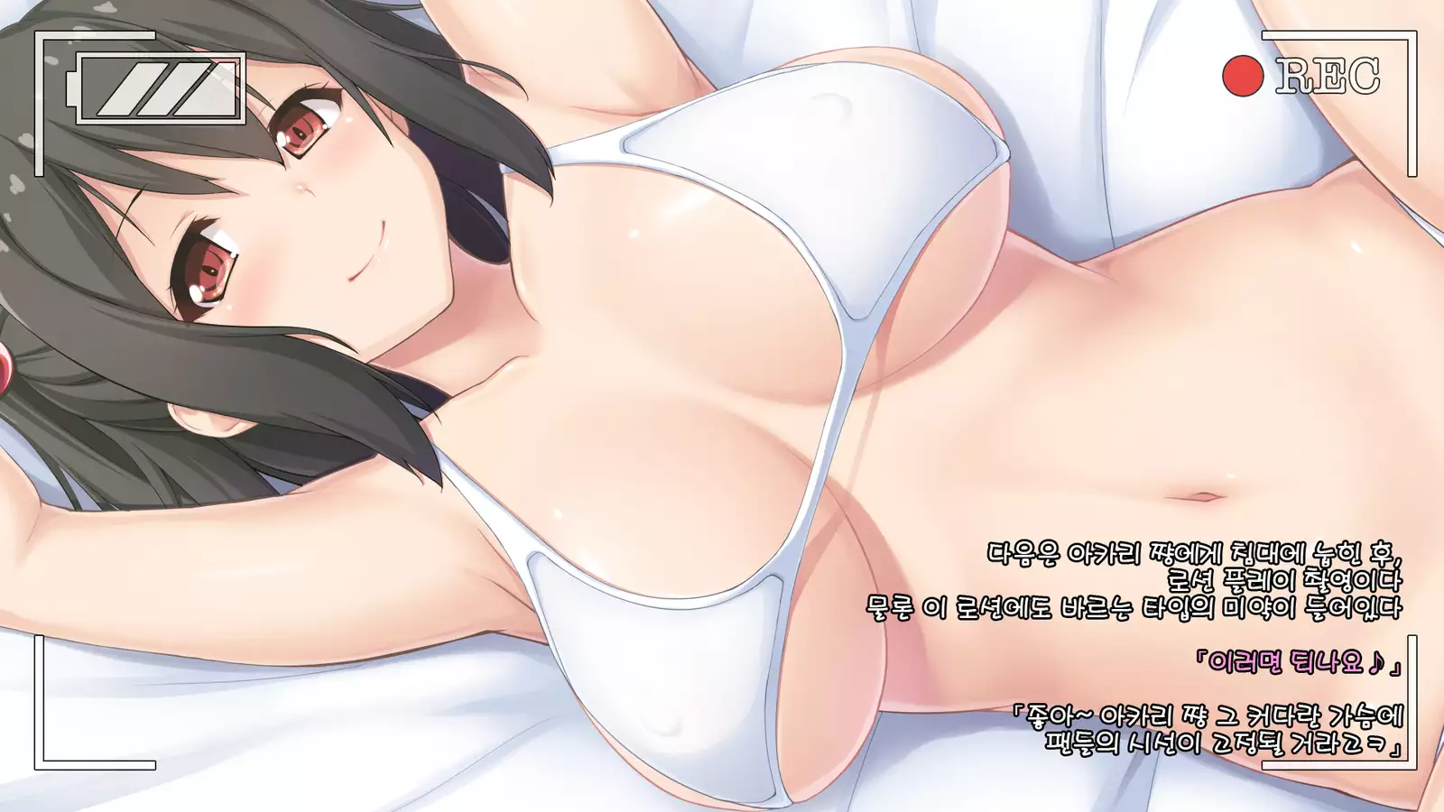 Gravure Idol Akari Himitsu no Image Video -IV hen-