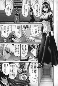 [Nishikawa Kou] Nettori Yomehaha Uzukizakari - Mother of Fierce Nymphomaniac