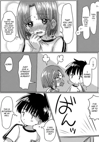 Zubon no Sukima no Shorts no Sukima no Kintama no Yume | A dream of balls seen through the gap of pants and shorts