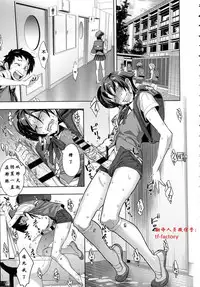 [Koyanagi Royal] Kanjin Kaname no Akuma Gaku | Critical Kaname Demonology (COMIC ExE 01) [Chinese] [翻译人员微信号tf-factory]