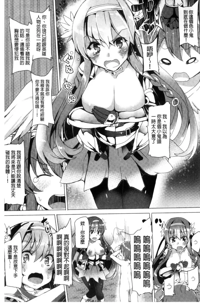 Kyouai Honey Trap | 狂愛的甜美性愛陷阱