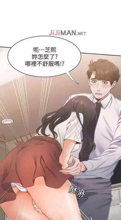 【周五连载】渴望:爱火难耐（作者：Appeal&格子17） 第1~21话