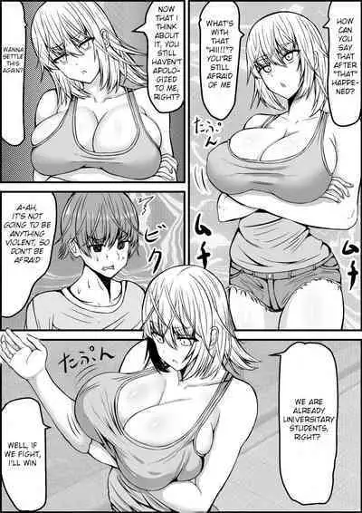 Ero Make | Ero Defeat