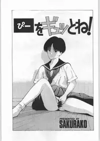 (C45) [Boku to Taiyou Sha (Various)] Yaen SPECIAL (Various)