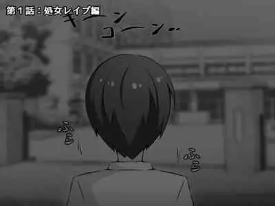 憧れのおねえちゃんが寝取られる前編 ～大好きなヒトが睡眠姦されてるのに何もできない僕～