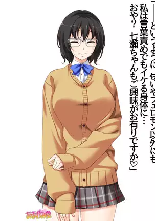 Jimiko-san Dai 2-bu Ch. 1-14.2