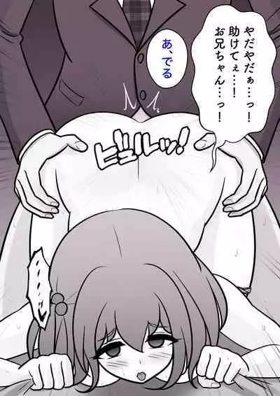 A Parallel World With a 1:39 Male to Female Ratio Is Unexpectedly Normal