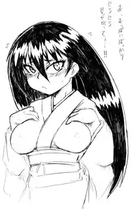 [Gamon Koubou] Joshuu Suzume Nawa Geshou Zecchou Mugen Jigoku Emaki (Samurai Usagi)