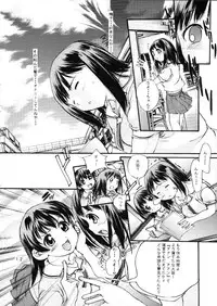 [Shitsuren Restaurant FOR MEN (Araki Kyouya)] H MANGA O-SAKA! (Azumanga Daioh)