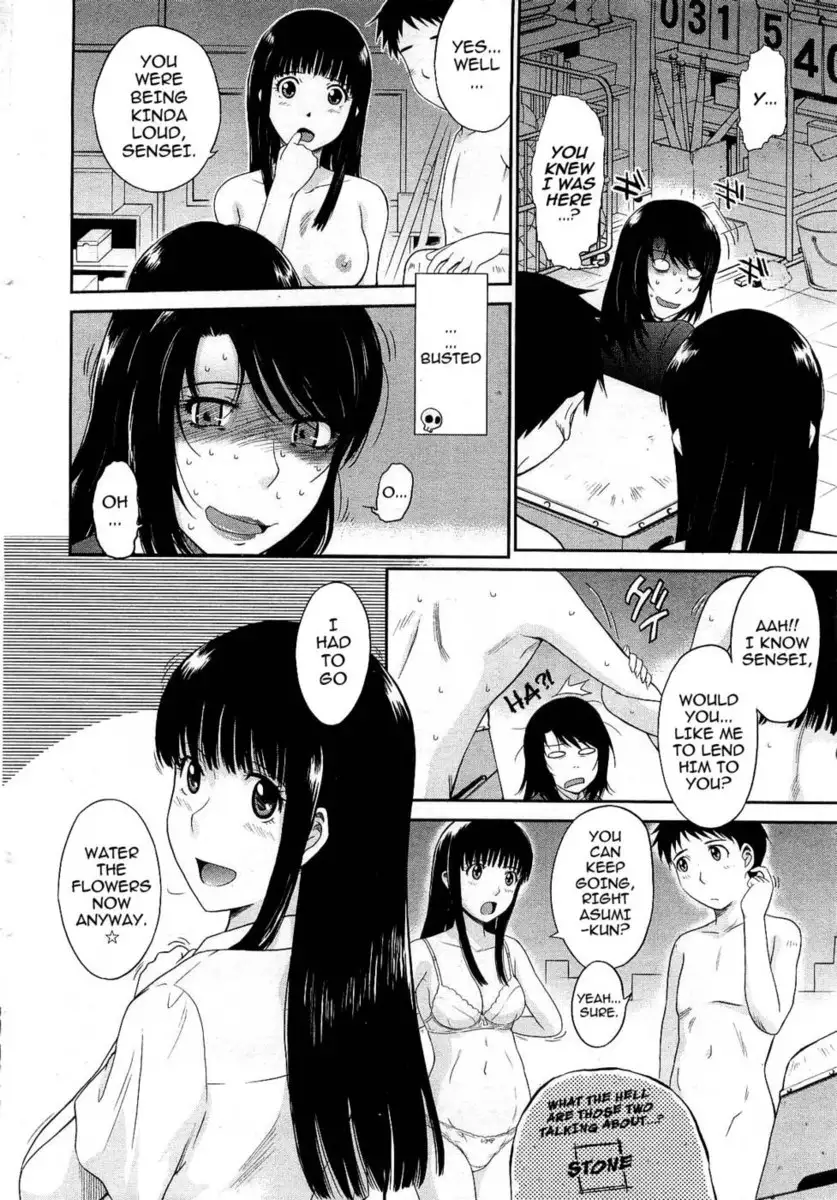 Afterschool Chapter 1