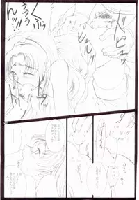 (C67) [Ikebukuro DPC (DPC)] WhiteImpureDesire vol.4 (Various)