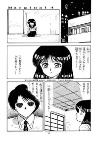 (C52) [Hakuchuu Shobou (Hiryuu Ran)] Marginal Note Chi no Shou (Yuusha Ou Gaogaigar, Shoujo Kakumei Utena)