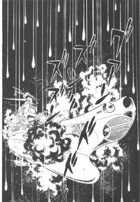 (C82) [Rikudoukan] Rikudou Juku Juku Hou [7] (Uchuu Senkan Yamato 2119)