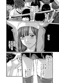 [Crimson Comics][Haruki] クリムゾン 美女ファイル 02 Full