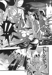 (SC19) [YOUKI M.K.C. (Various)] Doki Doki Chou Gentei Babanga Ban! Mint Pack (Galaxy Angel)