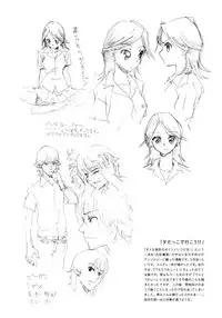 (C71) [Hohhe!! Dan (Inu)] Hohhe!! Dan no Hon vol.3.14