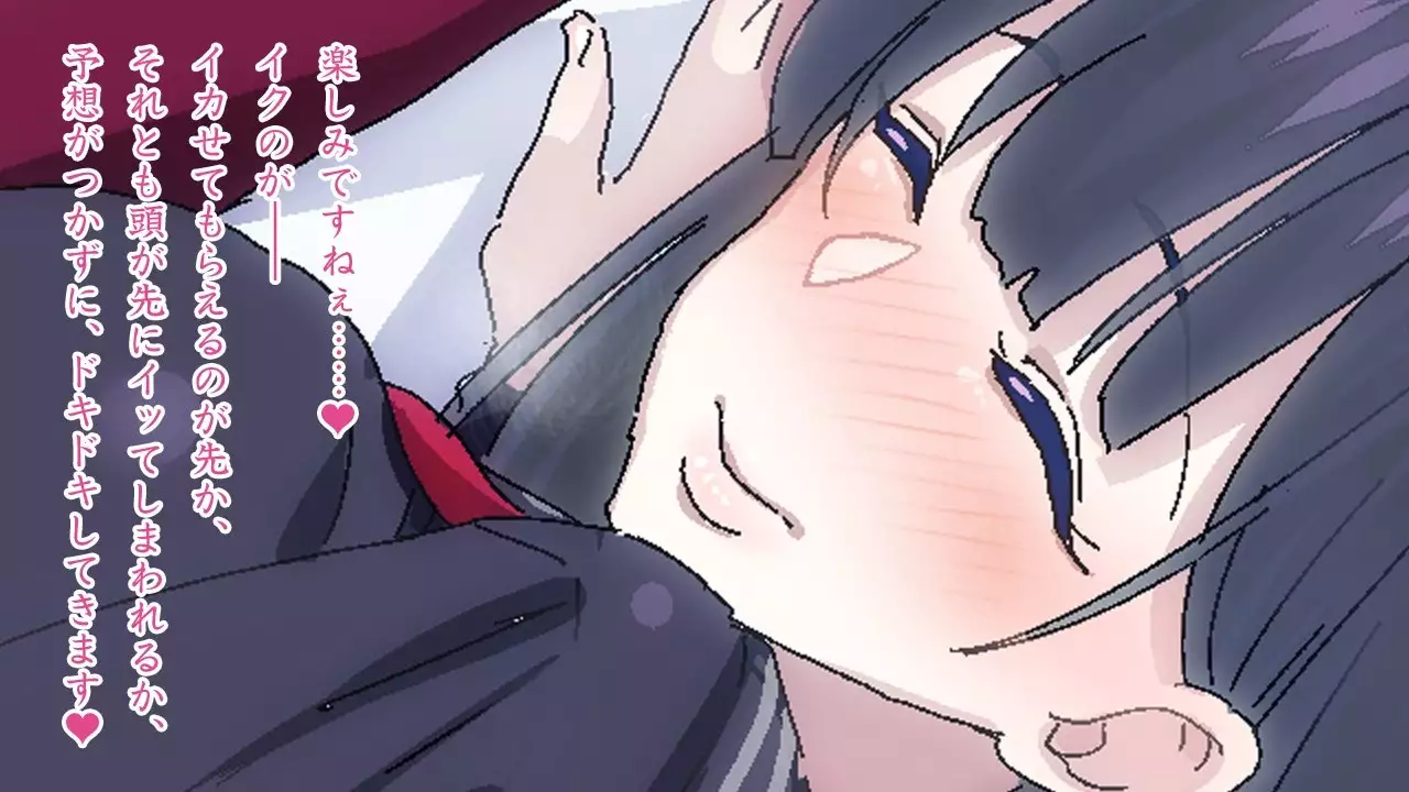 Sasayaki Chijo Densha ~Azuma Nobori-sen no Teinei-go Ojou-sama~