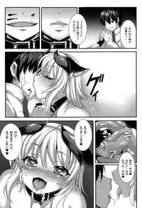 COMIC Unreal 2015-02 Vol.53