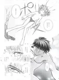 [Gambler Club (Kousaka Jun)] LET'S Ra MIX (Cardcaptor Sakura, Bakusou Kyoudai Lets & Go!!)