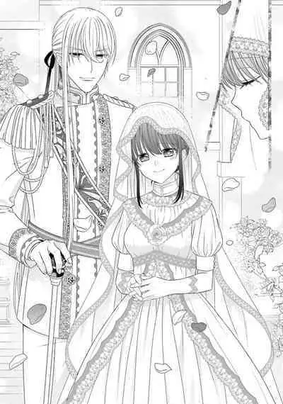 [Utage / Senzaki Hitomi] i sekai de zetsurin mado-shi ni kawa retara mechakucha dekiai sa rete imasu. | 在异世界被非凡的魔导师买下的话会被异常宠爱。 1-13 end [Chinese] [莉赛特汉化组]