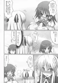 (C80) [Stapspats (Hisui)] Stapspats QMA Soushuuhen 2: Marumaru Issatsu! Ruquia Hon!! (Quiz Magic Academy)