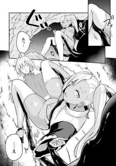 Inbi na Doukutsu no Sono Oku de