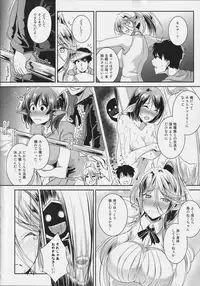 [Tsukuru no Mori Kabushikigaisha (Various)] Monster Musume no Iru Nichijou SS ANTHOLOGY - Everyday Life with Monster Girls (Monster Musume no Iru Nichijou)