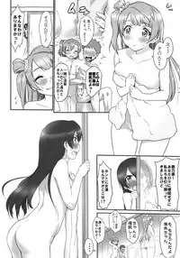 (C88) [ASGO (Zanzi)] N-Y ni Yukou! (Love Live!)