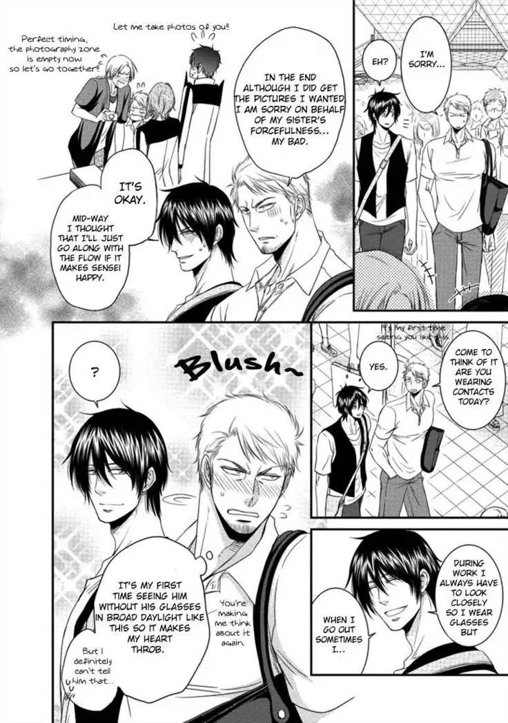 Harukawakun To Yukisensei No Fudanshi Jijo Ch. 1-3