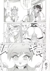 [Dress] Shinsen Engi