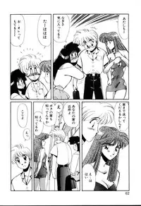 [Yuri Ai] HManga 1000Complex Sauzan Konpurekkusu