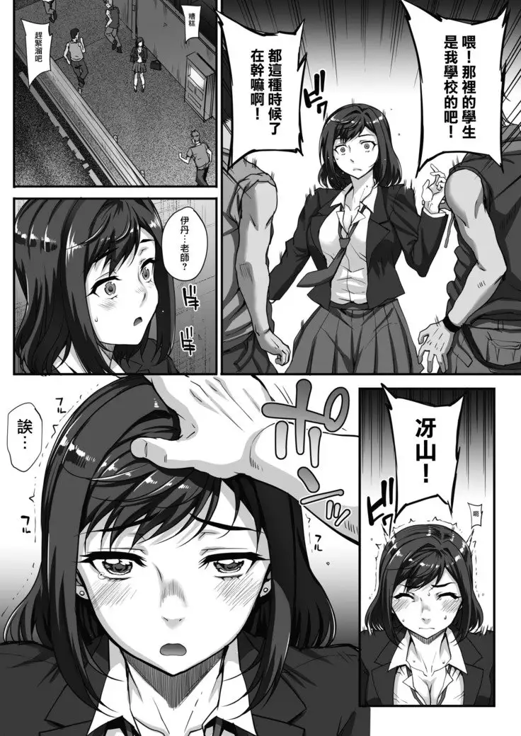 Jun x Jou Renka Prologue
