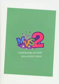(C69) [SHD (Buchou Chinke, Hiromi)] MVS vol.2 (GALAXY FIGHT, Waku Waku 7)