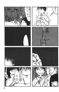 (C47) [Chuugakukan (Various)] Seinen Sunday (Various)