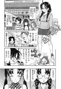 [Umemaru] Idol Densetsu Kirari - Kirari the Grief of Legendary Idol Ch. 1-7