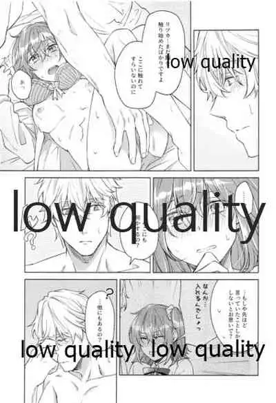 (Super ROOT 4 to 5 2019) [Mocchiri Kinako (Nishino)] Kimi ga Sakaseta Koi no Hana (Fate/Grand Order)